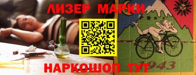 ALPHA-PVP Заволжье