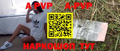 скорость Будённовск