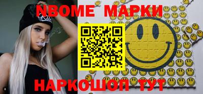 эйфоретик Жуковский