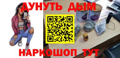 прущие грибы Бугуруслан