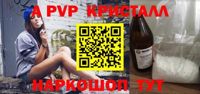 скорость Будённовск