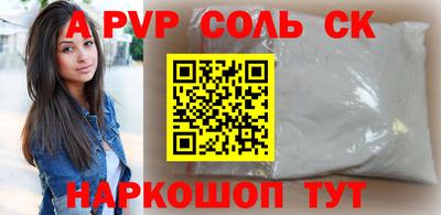 эйфоретик Бузулук