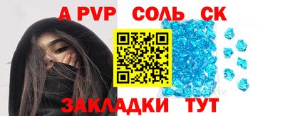 скорость Будённовск