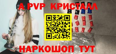 ALPHA-PVP Заволжье