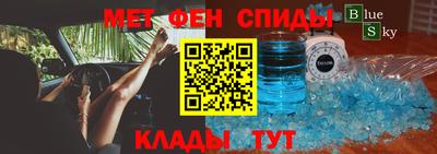 эйфоретик Жуковский