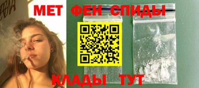 эйфоретик Бузулук