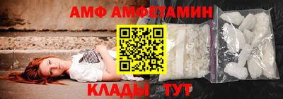 эйфоретик Бузулук