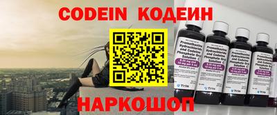 ALPHA PVP Заводоуковск