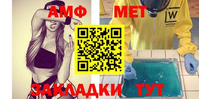 ALPHA PVP Заводоуковск