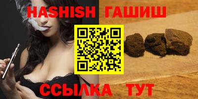 эйфоретик Бузулук