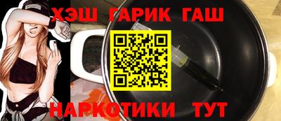 альфа пвп Кинель