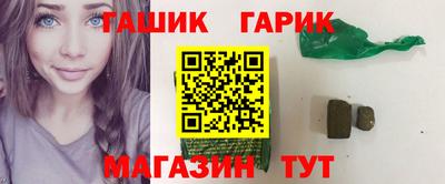 ALPHA PVP Заводоуковск