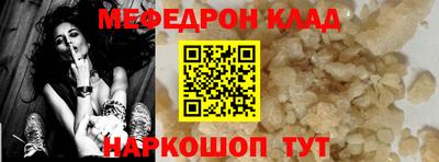 эйфоретик Бузулук