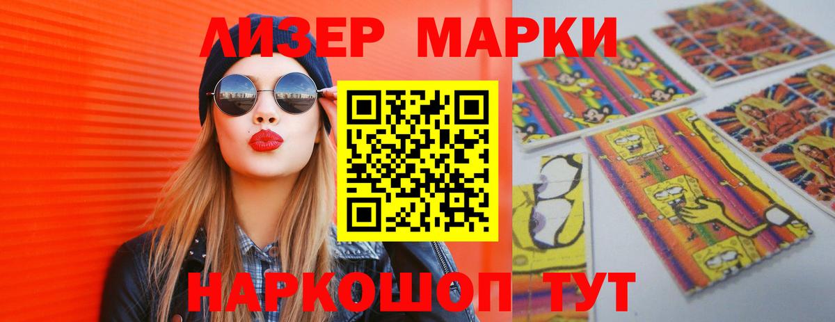 ЛСД экстази кислота  ЛСД экстази ecstasy  Вход с VPN  МЕГА маркетплейс  Майкоп  ЛСД экстази 