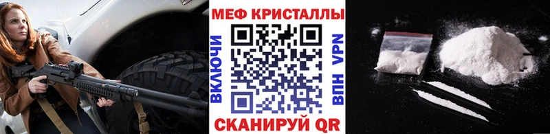 где купить   Майкоп  ОМГ ОМГ зеркало  Мефедрон VHQ 