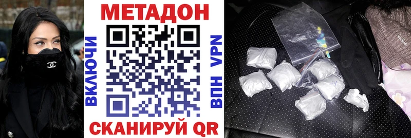 OMG ссылки  Майкоп  Метадон белоснежный 