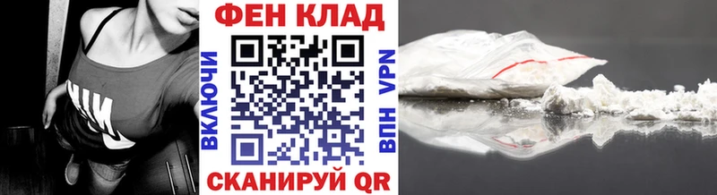 продажа наркотиков  Майкоп  Метамфетамин пудра 