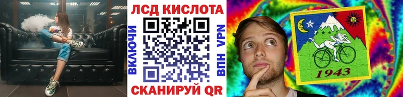 Наркотические марки 1500мкг  Майкоп 