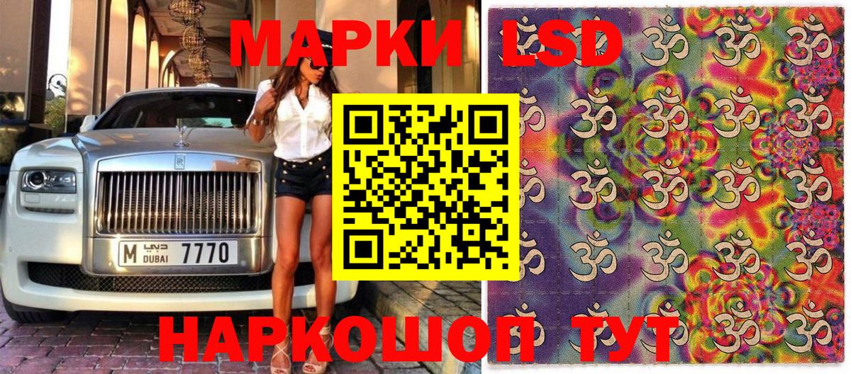 Марки N-bome 1500мкг  Марки N-bome 1500мкг  Майкоп 