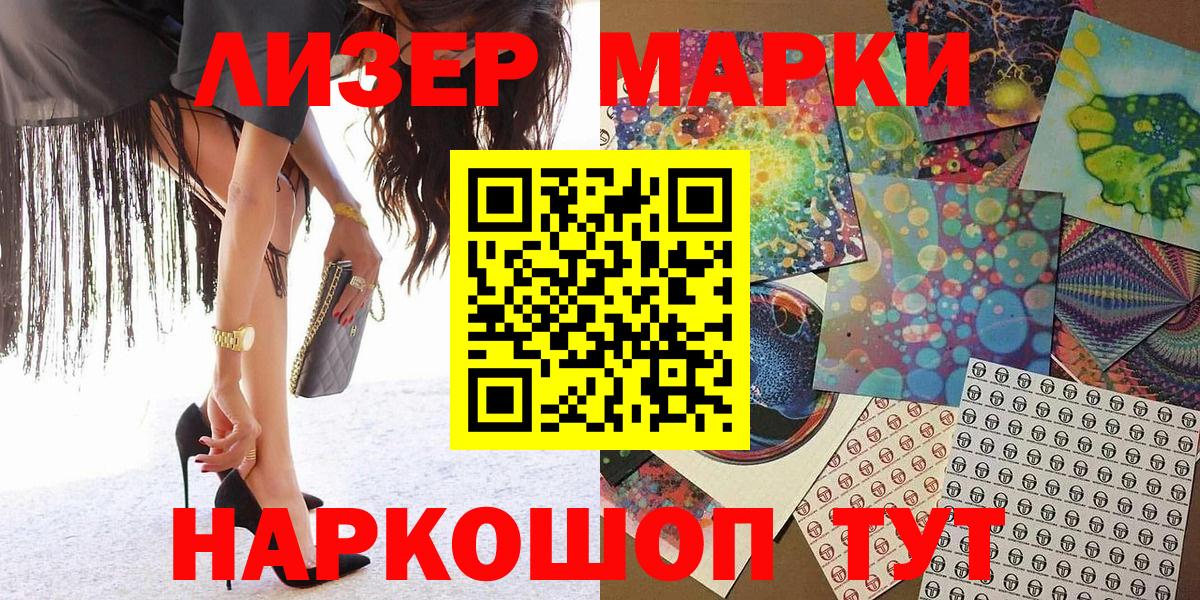 NBOMe  Канабис  КОКАИН  Вход с VPN  Alpha PVP СК кристаллы  Майкоп  Гашиш  Мефедрон  