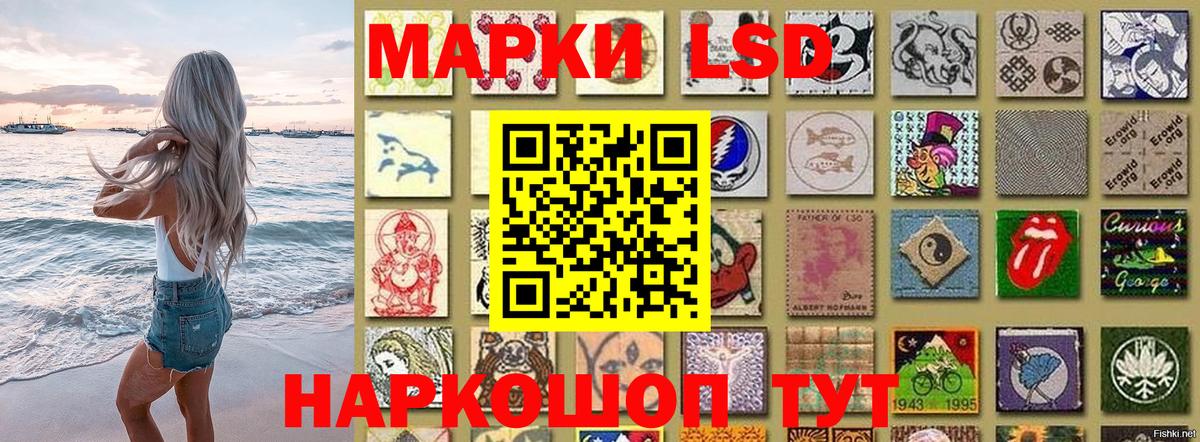 Марки NBOMe  Вход с VPN  Майкоп  Марки 25I-NBOMe 1,8мг 