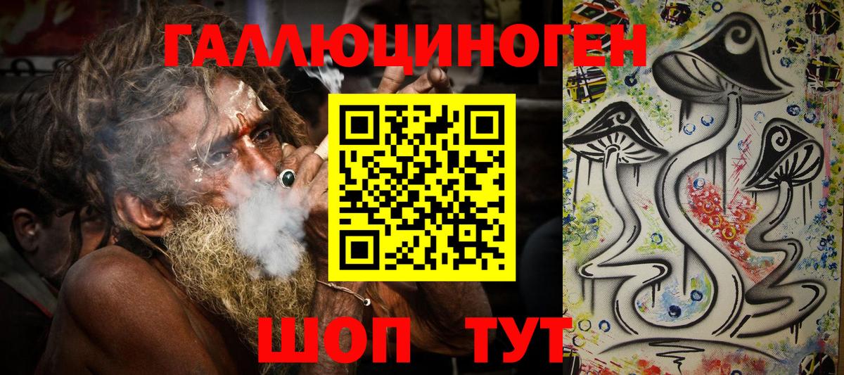 Псилоцибиновые грибы прущие грибы Майкоп