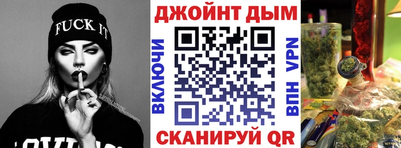 Бошки Шишки Ganja  Майкоп 