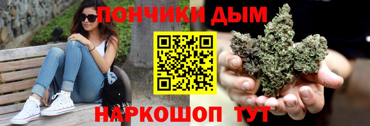 Марихуана конопля  Вход с VPN  Каннабис индика  Майкоп 