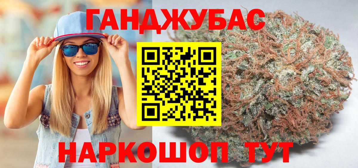 Шишки марихуана конопля Майкоп